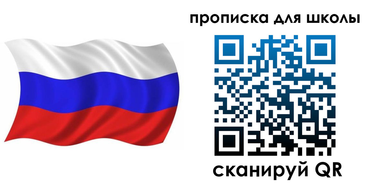 временная регистрация законно в Рассказово
