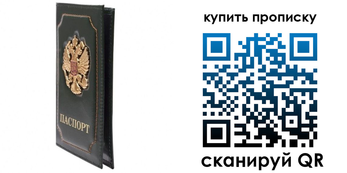 временная регистрация госуслуги в Рассказово