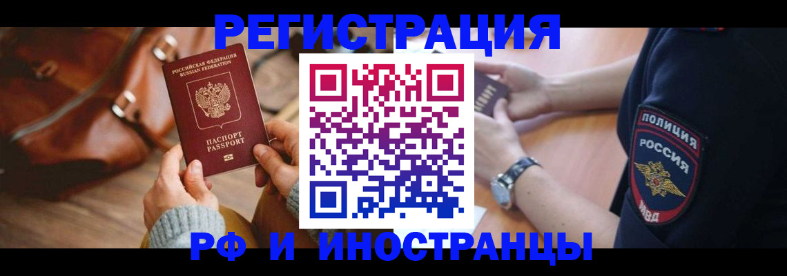 регистрация для дет. сада в Рассказово